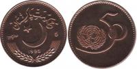 Pakistan 1995 50 Years Of United Nations Coin KM#59